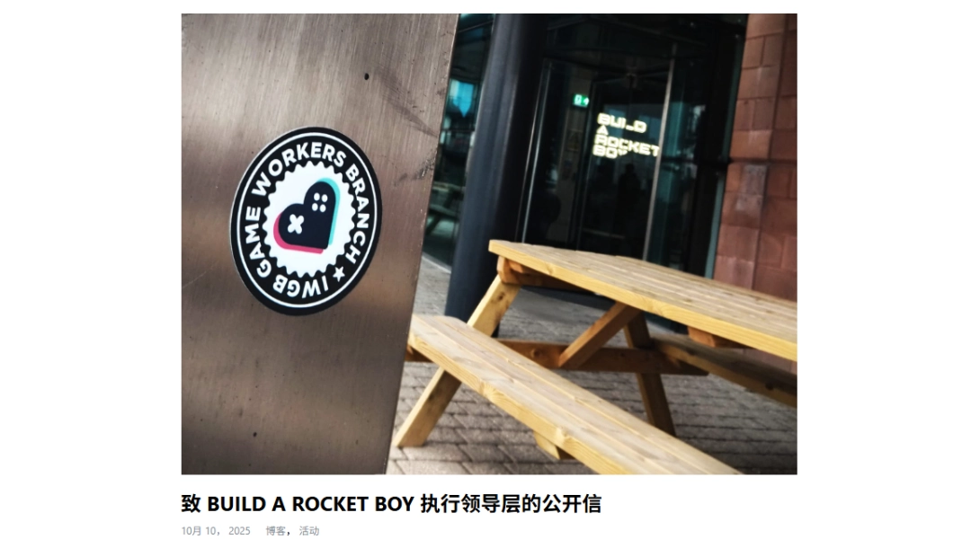 《心之眼》再爆黑料:长期忽视员工意见 裁员混乱不当!