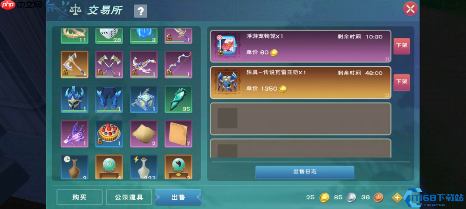 装备添加剂完全指南：精准配对打造顶级装备品质