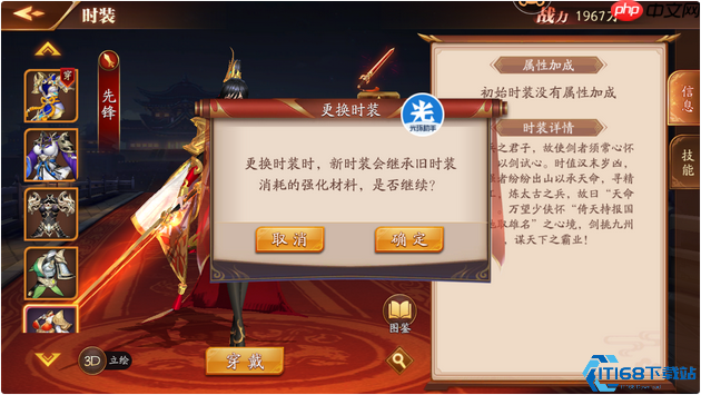 主角职业抉择全攻略：开局定胜负，一步领先步步赢