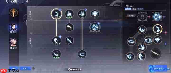 魔剑士攻速暴风连招流：技能加点与输出循环全揭秘