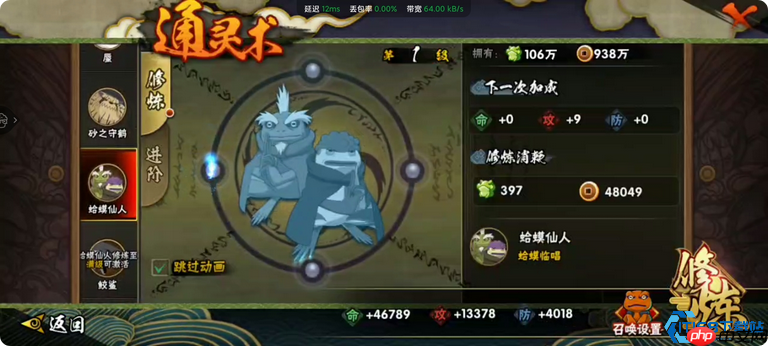 弹指召唤!解锁强力通灵兽伙伴,战力飙升秘技大公开