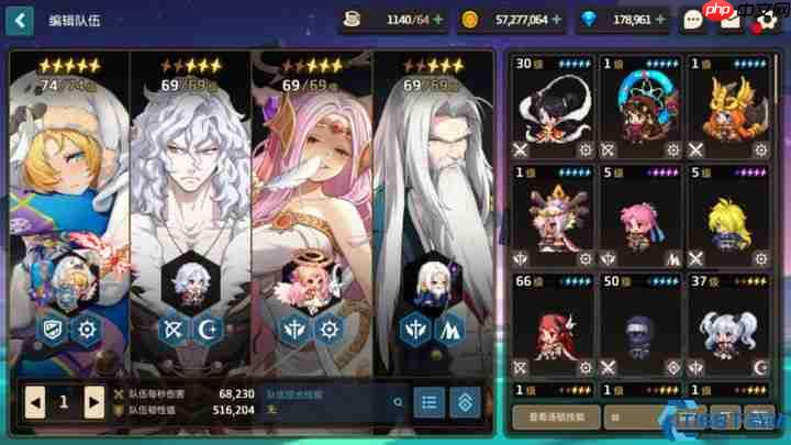 揭秘角色强度之路：节奏榜一图流新手必读攻略