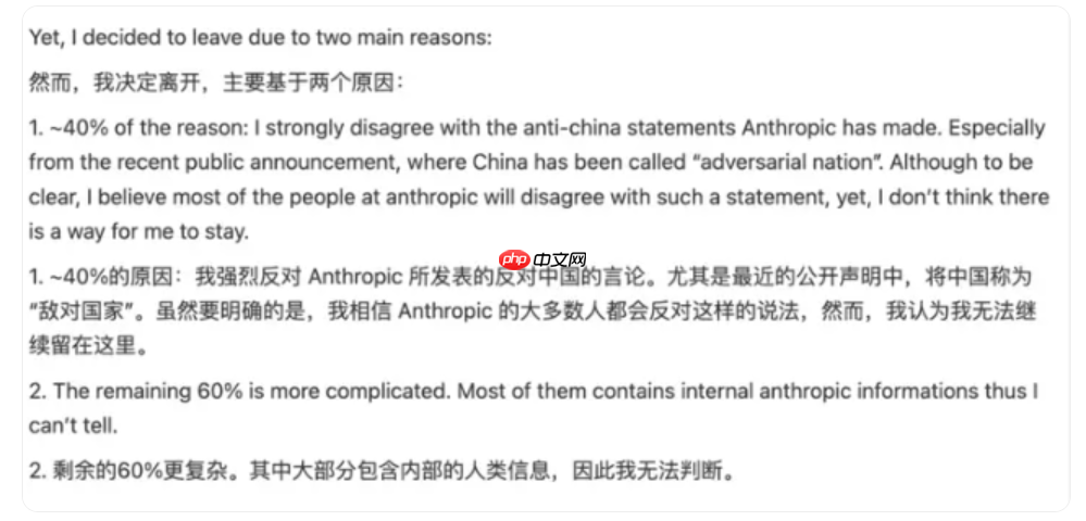 姚顺宇从Anthropic离职加盟DeepMind团队