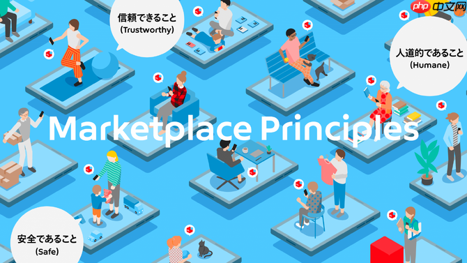 日本最大二手交易站实施新规则打击过热商品倒卖，Switch 2等商品在列调整策略