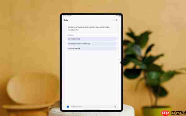 智慧更高效 三星Galaxy Tab S11系列AI功能全面解析