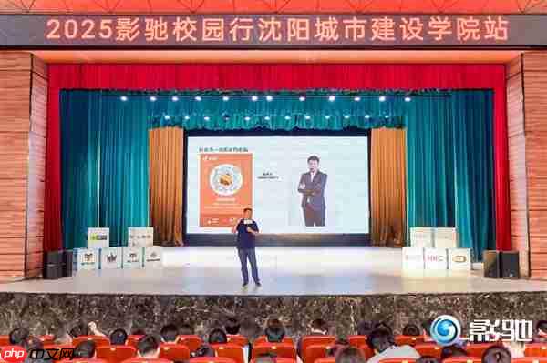 再来一点“卡”路里!影驰2025沈阳校园行精彩回顾