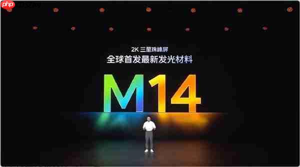 跳过14命名!iQOO 15正式官宣:10月20日发布