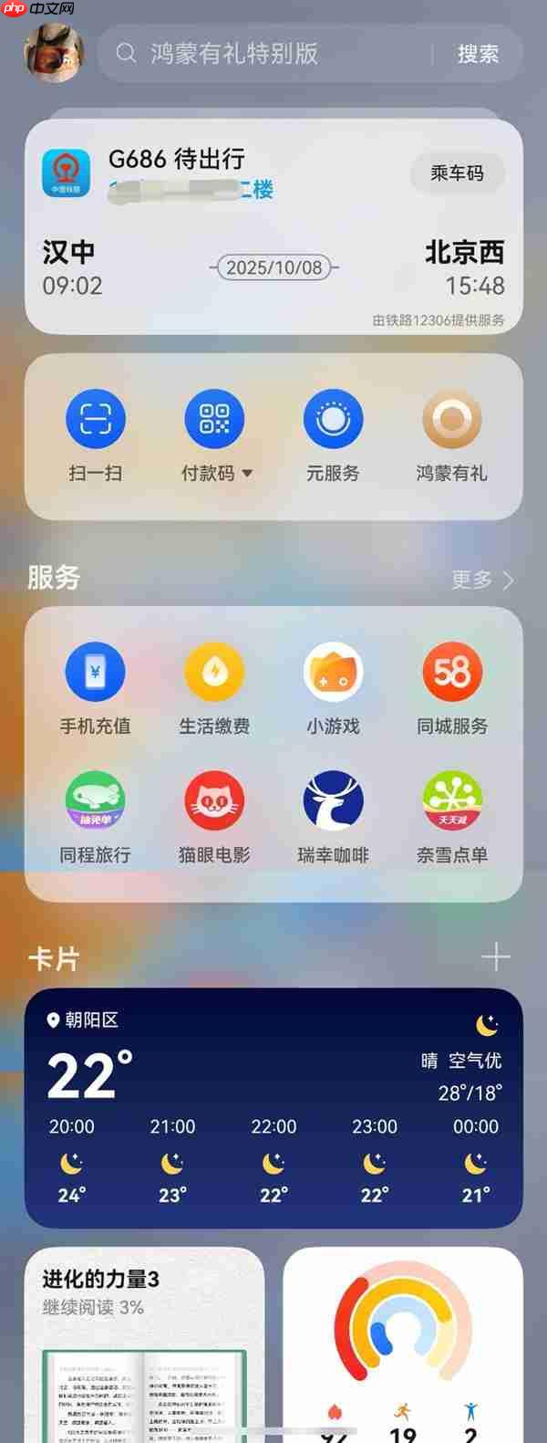 “舍不得国庆”具象化了  打工人“被迫”返工必看攻略