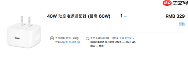 40W充电头卖329！苹果新快充用的AVS是啥玩意儿