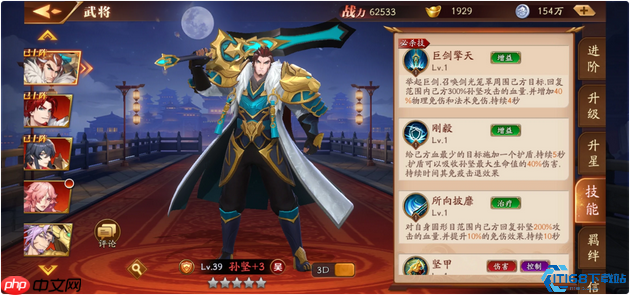 吴国焚天核心陆逊：后排烈焰掌控战场终极指南