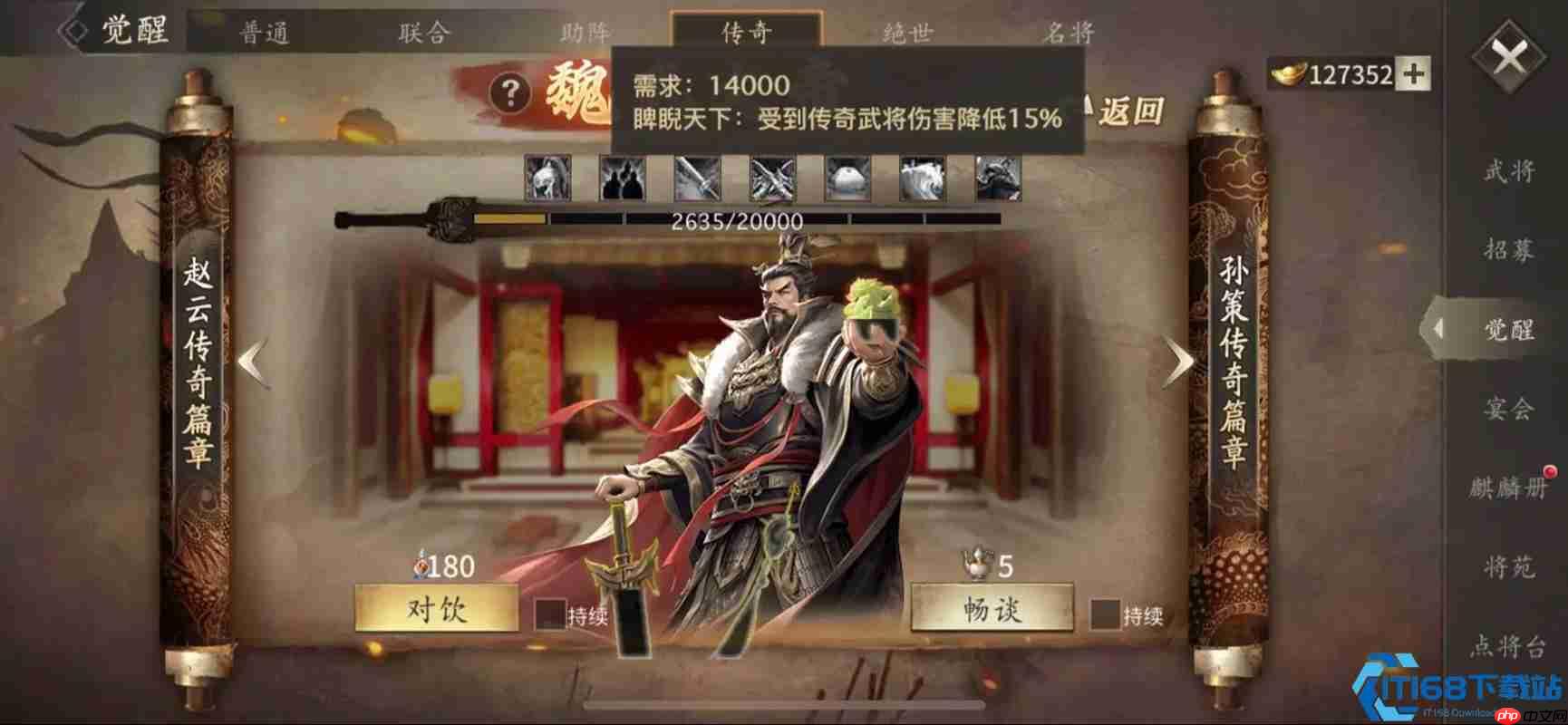 曹操歼灭战闪电攻略:甘宁斩首为核心的速杀阵容