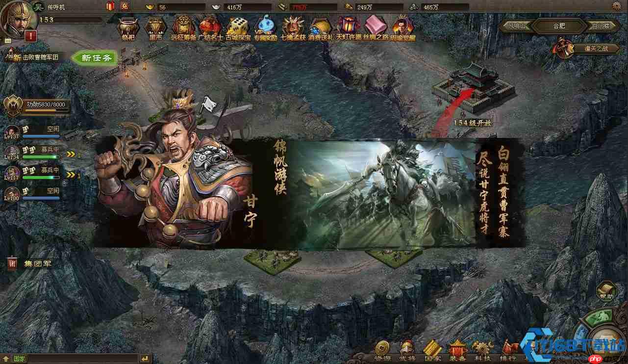 曹操歼灭战闪电攻略:甘宁斩首为核心的速杀阵容