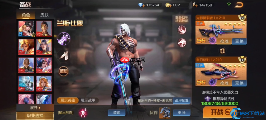 尘白禁区海港追击三星速通全指南