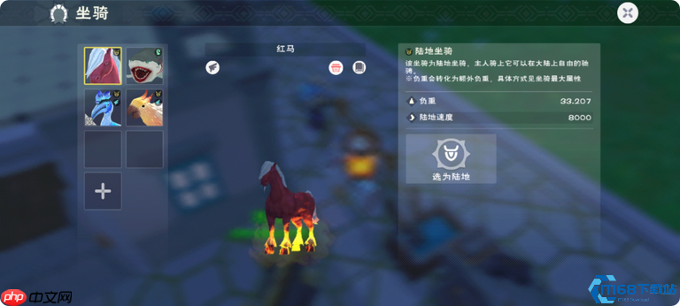 坐骑系统完全指南：从驯服到跨地形征服的终极技巧