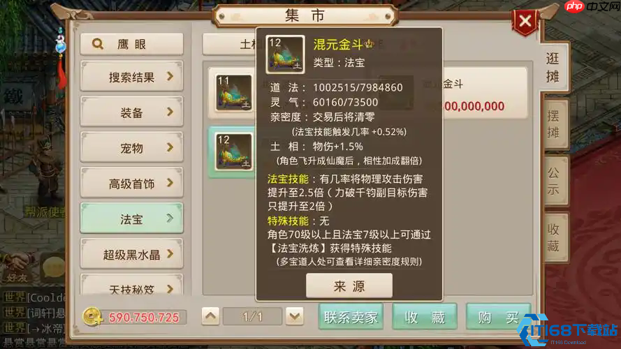 光辉圣殿拍卖行终极指南:精准定位与淘金避坑攻略