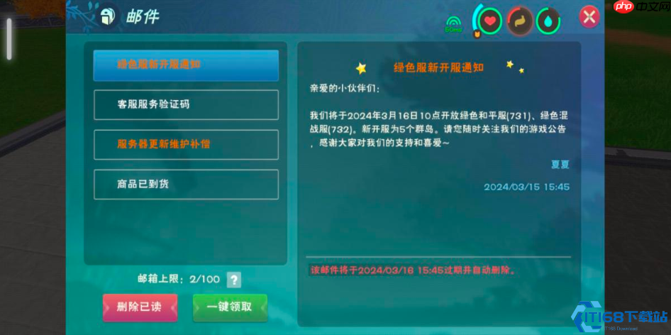 私人王国蓝图：自建服务器终极自由指南