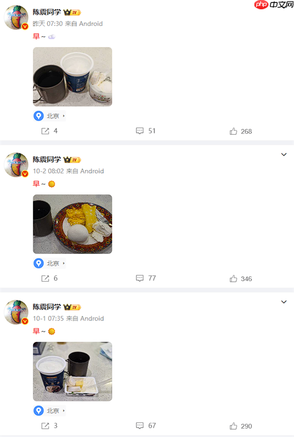 开劳斯莱斯闪灵事故后陈震首次发声：一如既往问候网友“早”