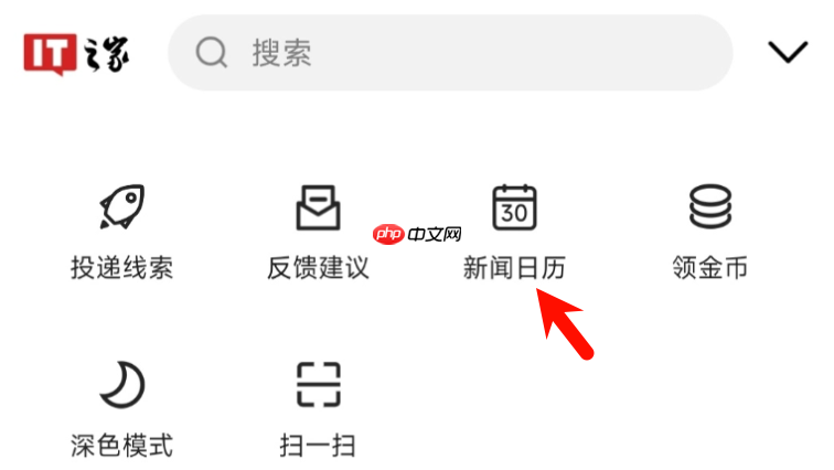 2025 年 10 月科技事件日历一览表