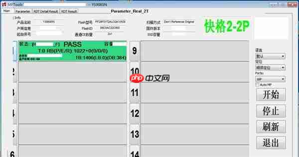 一文了解：让固态硬盘“原地复活”的技能