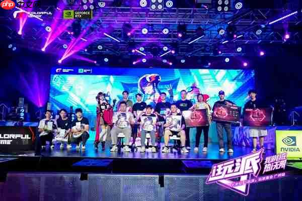 广州玩家集结！一文回顾七彩虹i玩派高“帧”炸场！