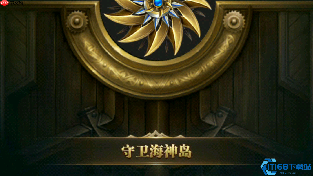 海神祝福副本制霸指南：战力提升与战术破局全解析