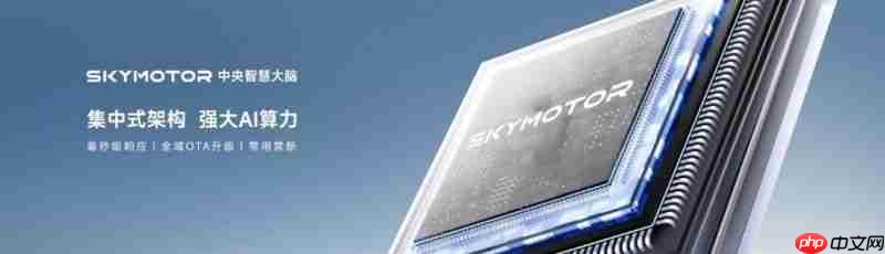 首驱发布“智能出行机器人”，三大行业技术重塑两轮赛道