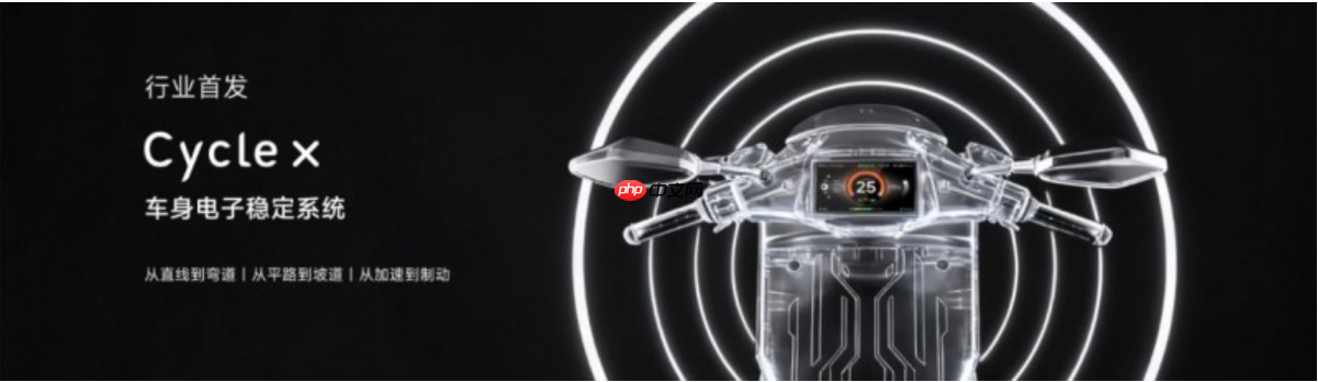 首驱发布“智能出行机器人”，三大行业技术重塑两轮赛道