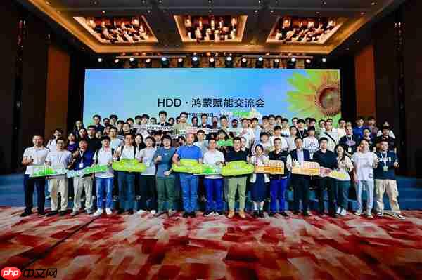 50余家企业共聚HDD・鸿蒙赋能交流会广州站  共探全场景智慧体验创新路径