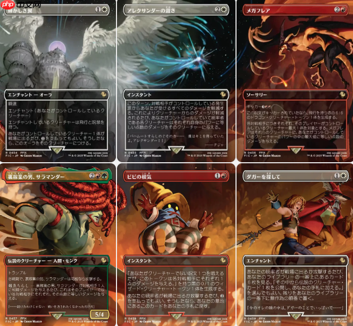 万智牌FF联动卡包新品发售，陆行鸟新主题卡包12月5日揭晓