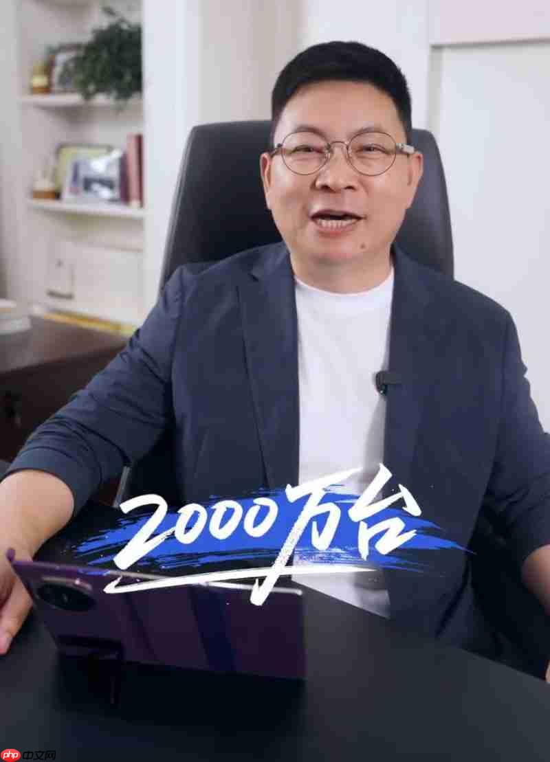 华为余承东:鸿蒙5终端设备已突破2000万