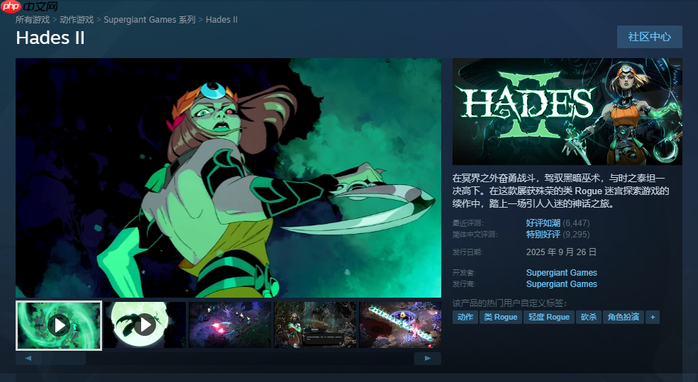 哈迪斯2在线人数突破十一万，游戏表现持续强劲