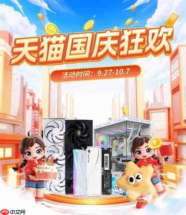 影驰50系显卡国庆狂欢购！优惠限时开启！