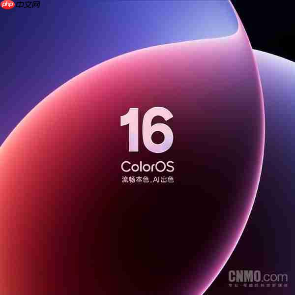 ColorOS 16录音功能揭秘：可识别内容匹配适合模版