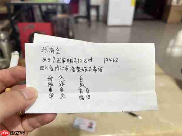 八旬老人幼时逃荒后忘记家乡  抖音寻人志愿者2天为其找到亲人