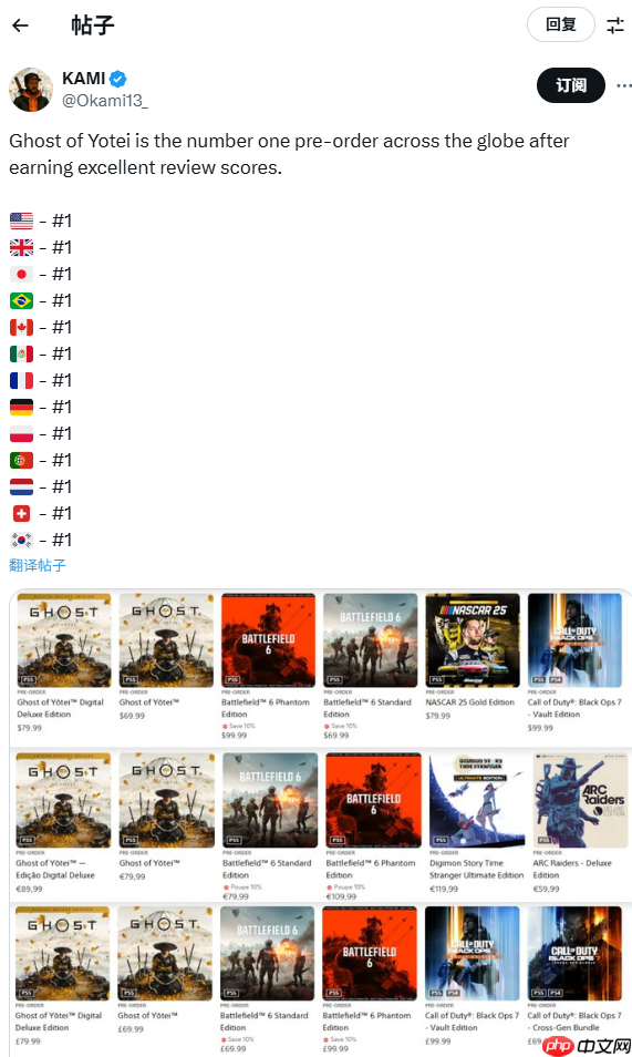 外媒谈《羊蹄山之魂》登顶畅销榜:玩家的抵制没奏效!