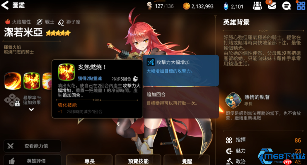 第七史诗零氪完美开局路线图:开局三巨头速成指南