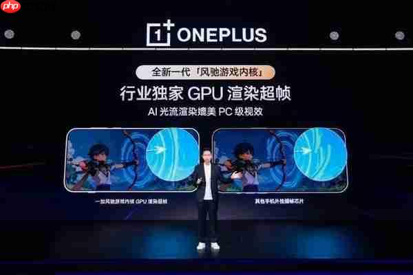 一加15全新配色“原色沙丘”公布 首发航天级纳米瓷金属