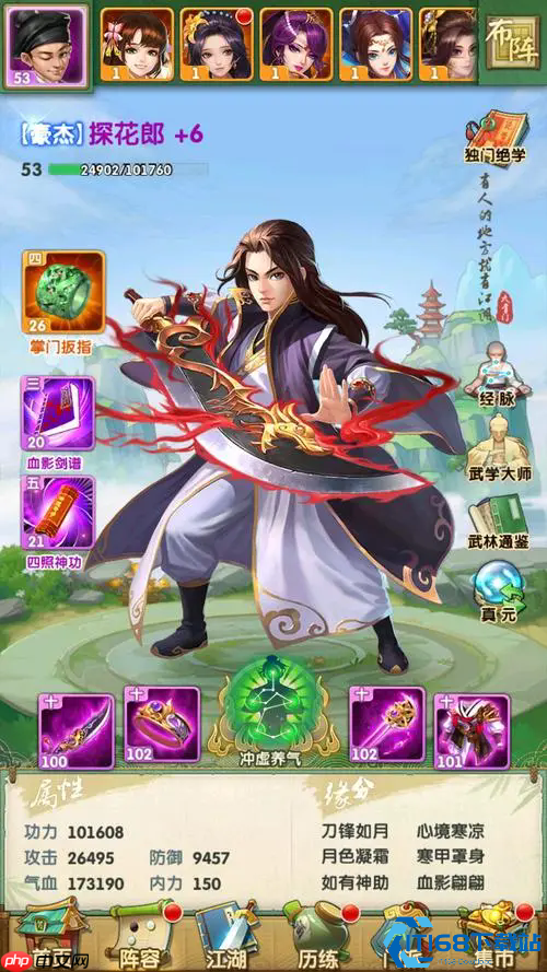 张三丰终极培养指南：能打能抗的团队定海神针