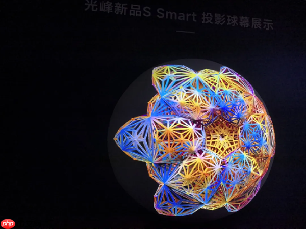 新品首发！光峰工程S Smart、D Smart亮相大同 展现数字光影技术新体验