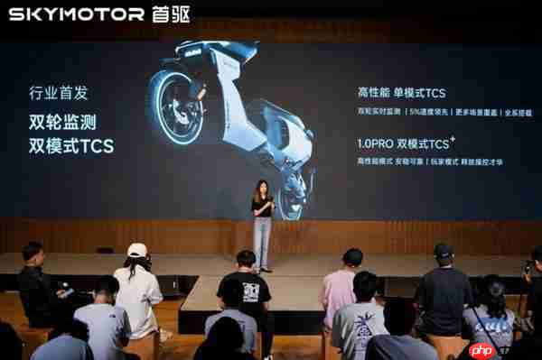 首驱科技发布多项行业首创技术  两轮出行进入