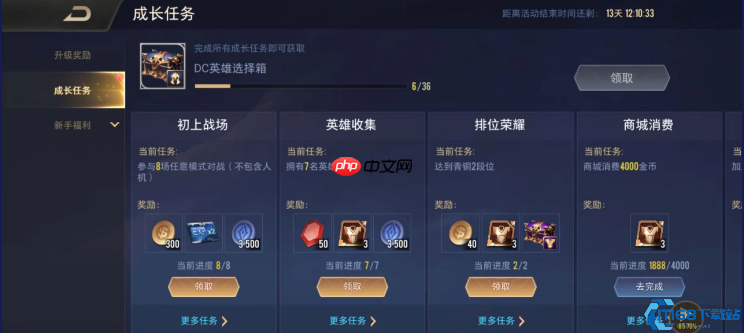 金币焦虑？不存在！三招速刷秘诀解锁英雄池