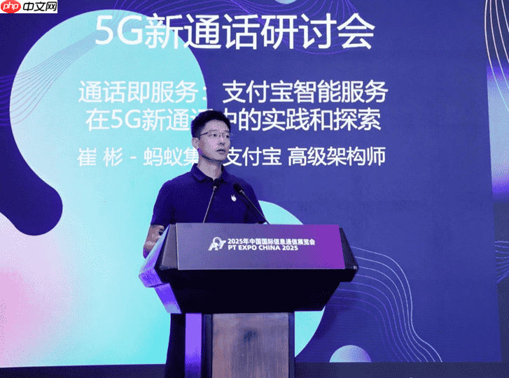 量势而起生态共盛责筑未来|第三届新通话产业发展研讨会成功举办