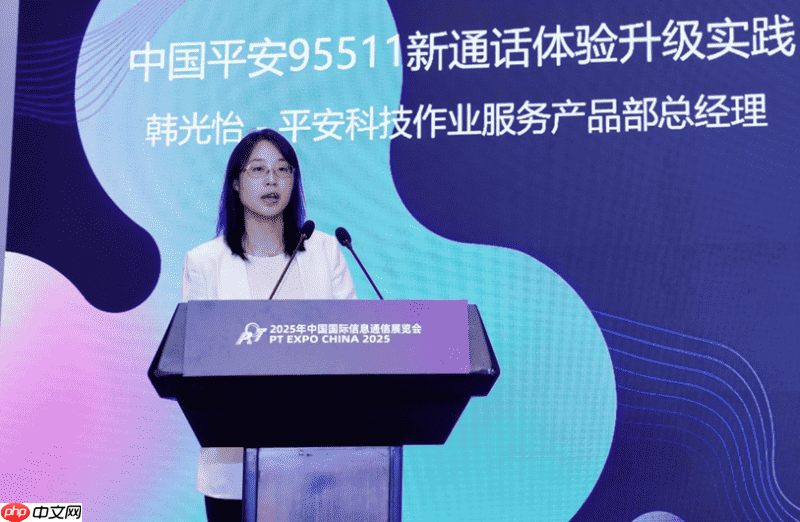 量势而起生态共盛责筑未来|第三届新通话产业发展研讨会成功举办