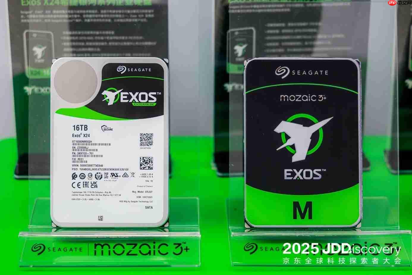 希捷亮相JDD2025，共探AI新路径