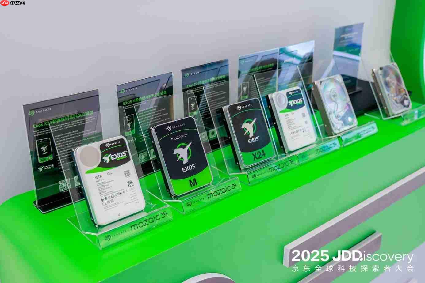 希捷亮相JDD2025，共探AI新路径