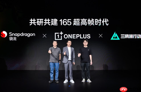 一加风驰游戏内核全新升级， 165 超高帧引领游戏体验大换代