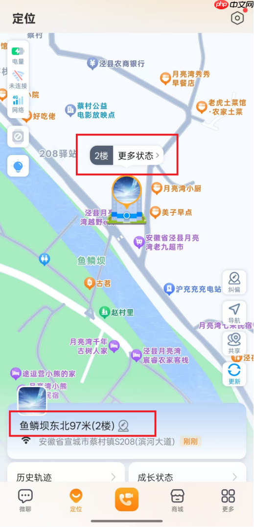 楼层定位技术实现解析