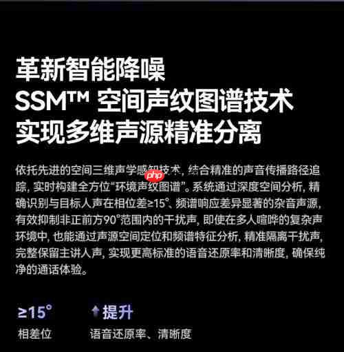 最新发布！南卡Q mic领夹麦克风：全能旗舰 刷新专业无线麦克风上限