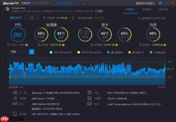 国庆长假就得这么玩  神凝DDR5内存让你尽情开黑