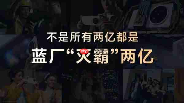 vivo X300 Pro首发灭霸2亿像素：vivo三星联合研发